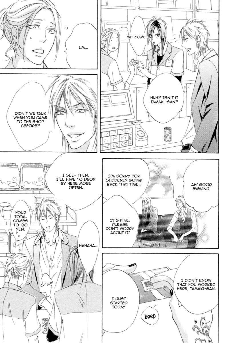 Kizutsuite Romance Chapter 4 page 20 - Chapter 4
