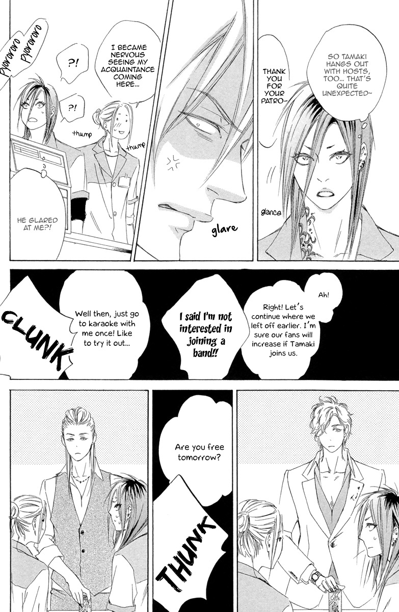 Kizutsuite Romance Chapter 4 page 21 - Chapter 4