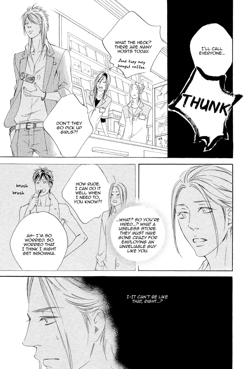 Kizutsuite Romance Chapter 4 page 22 - Chapter 4