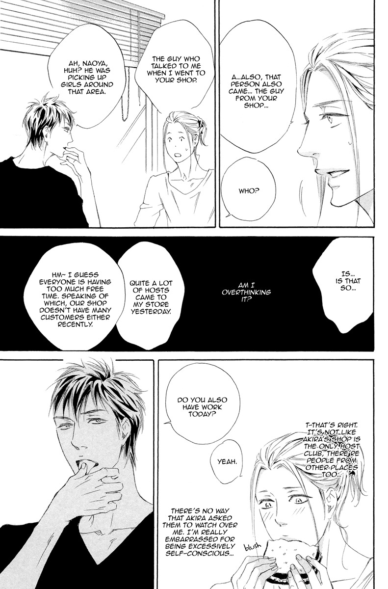 Kizutsuite Romance Chapter 4 page 26 - Chapter 4