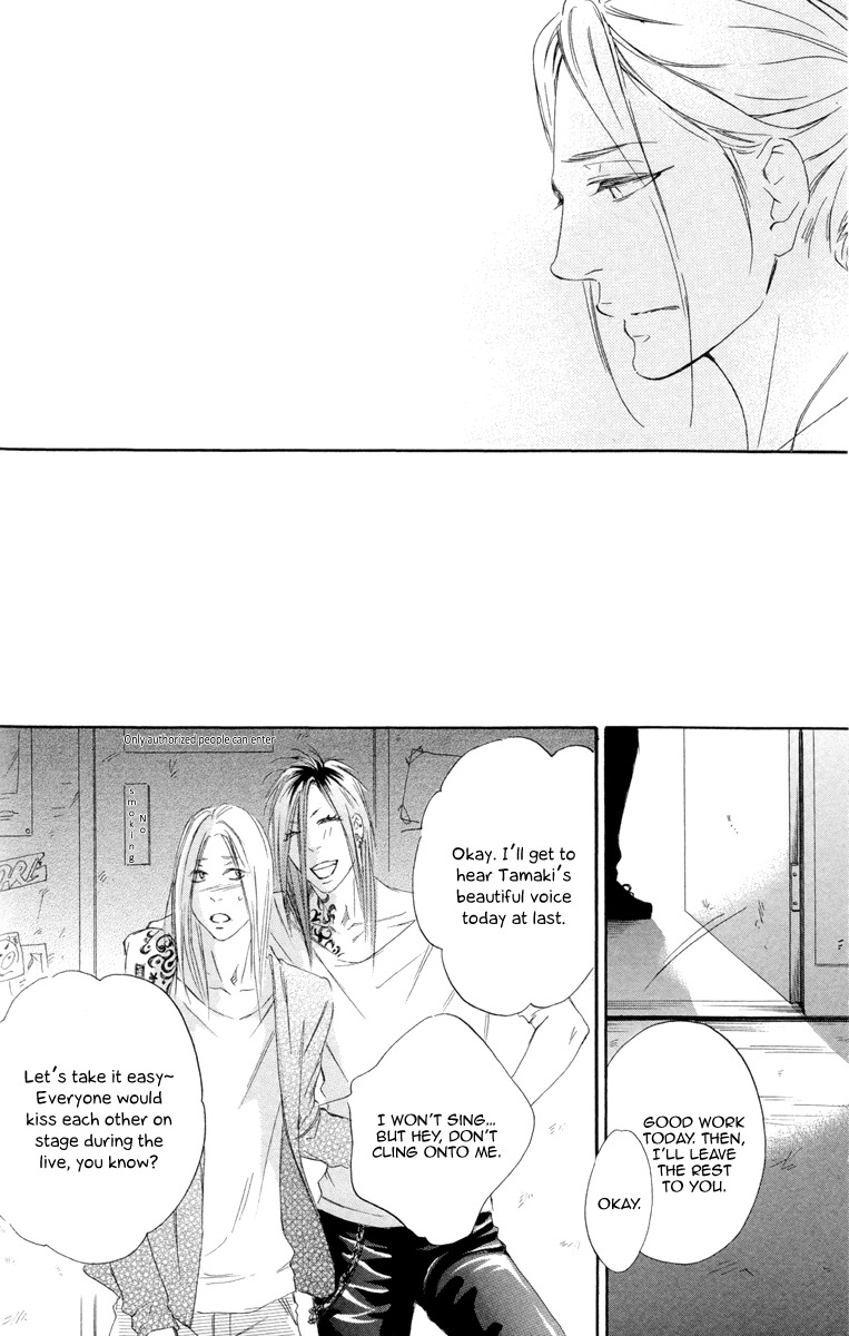 Kizutsuite Romance Chapter 4 page 33 - Chapter 4