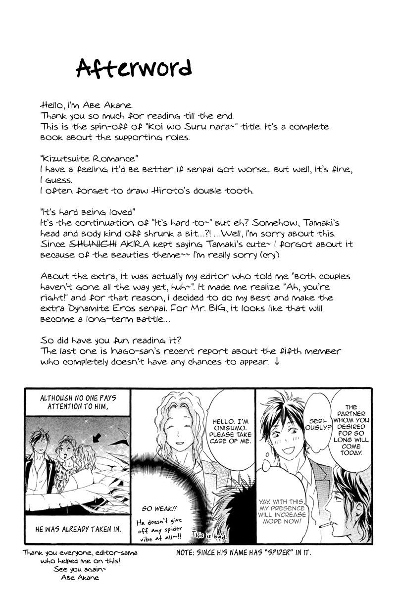 Kizutsuite Romance Chapter 5.5 page 9 - Chapter 5.5: Extra