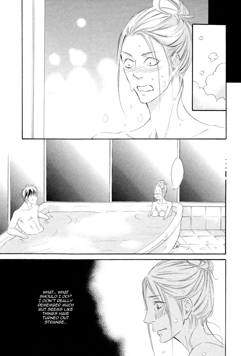 Kizutsuite Romance Chapter 5 page 23 - Chapter 5