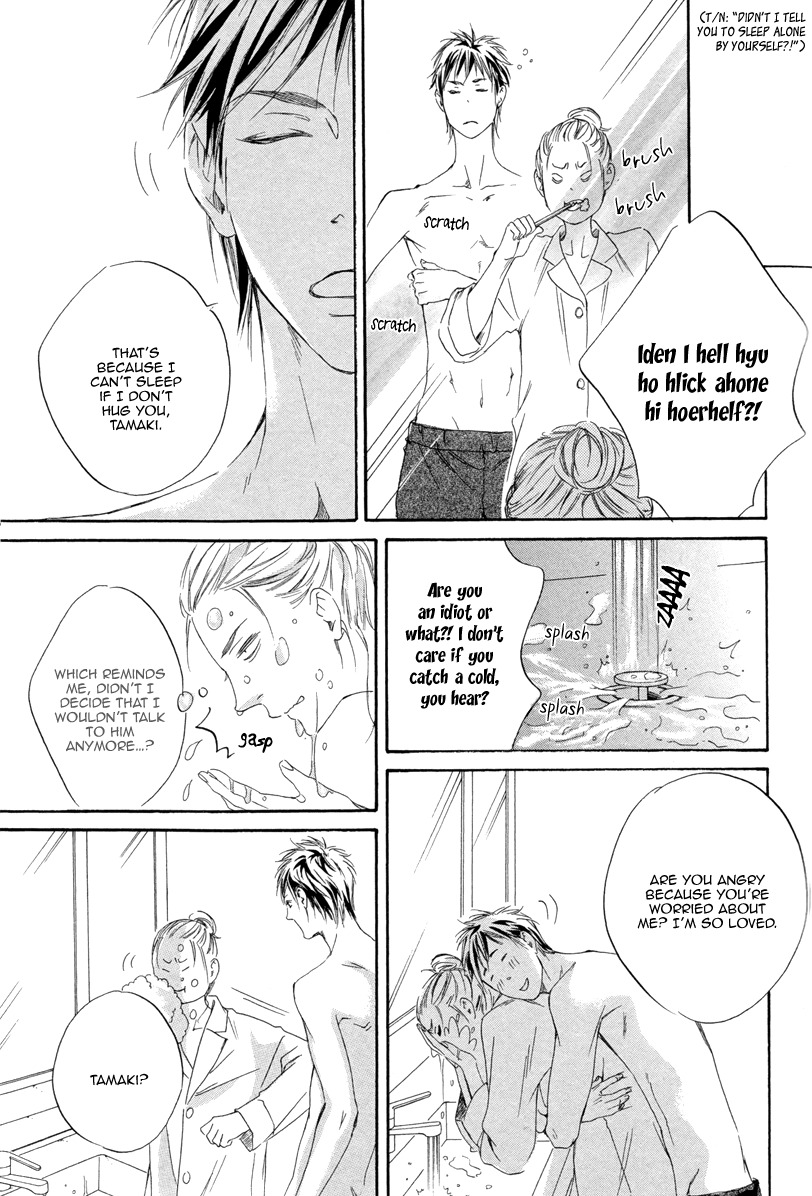 Kizutsuite Romance Chapter 5 page 5 - Chapter 5
