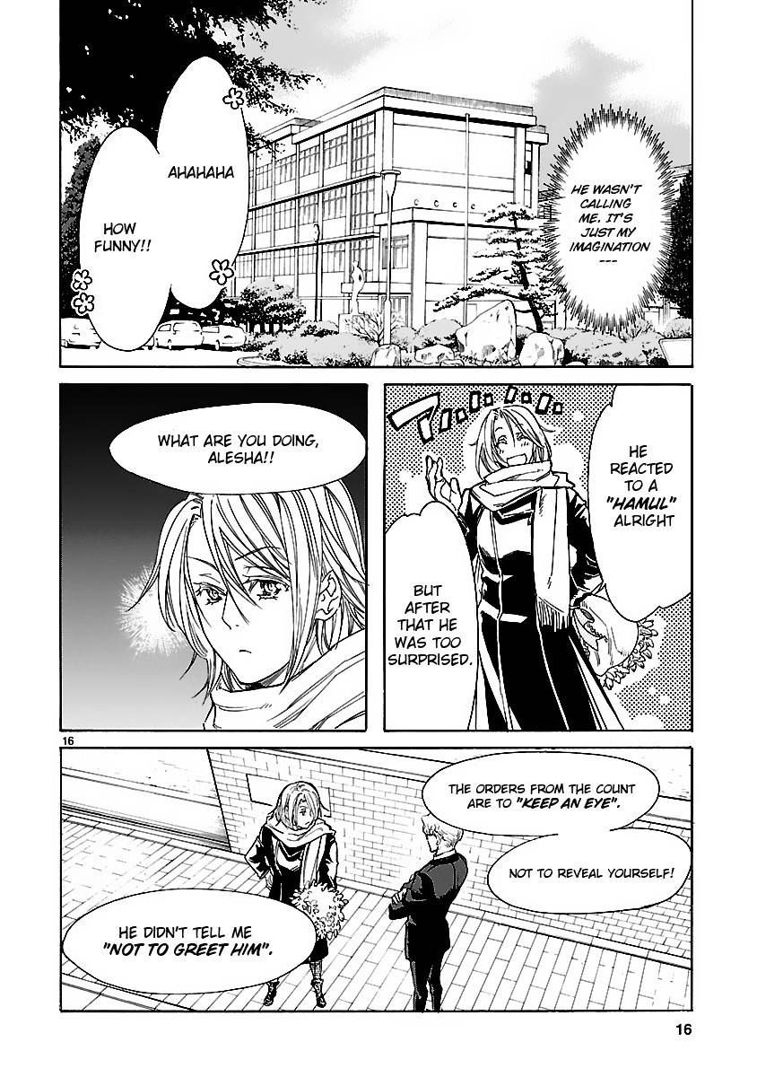 Klan Chapter 1 page 17 - Chapter 1: Escapee [1]