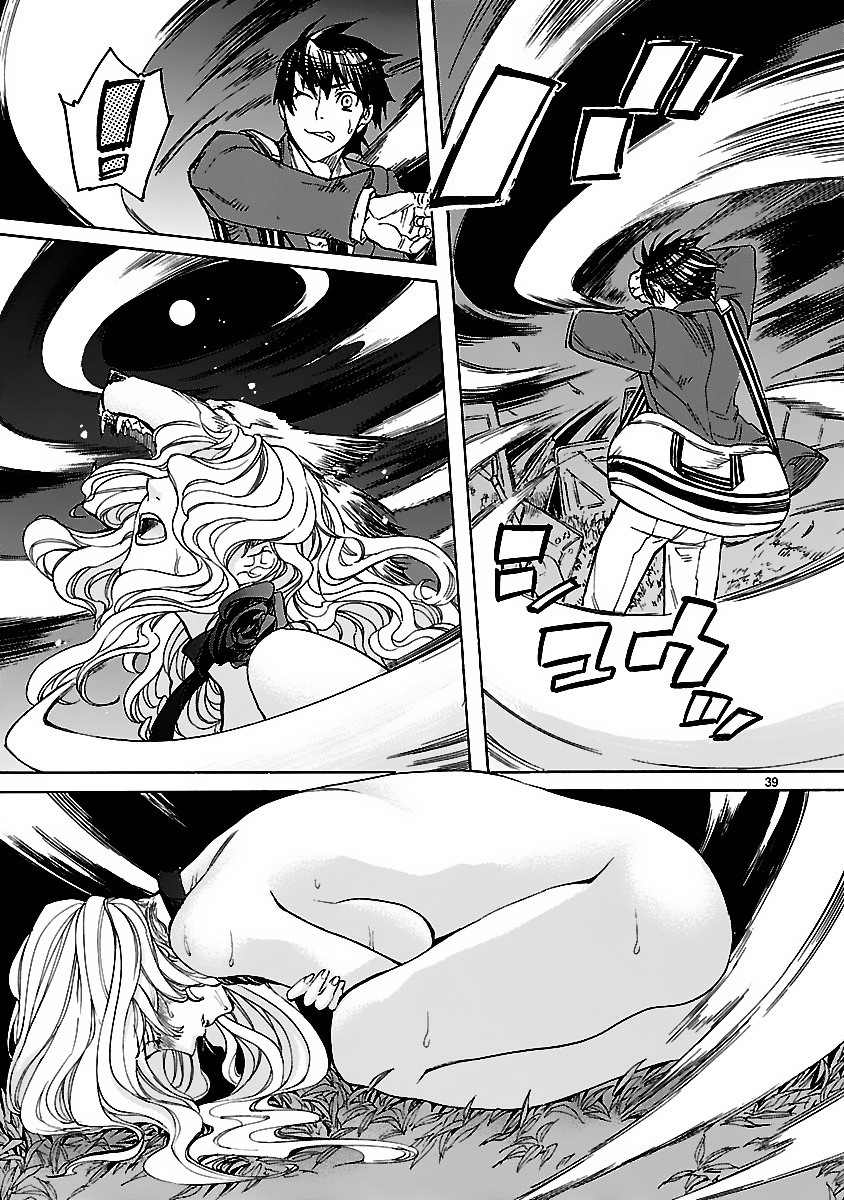 Klan Chapter 1 page 38 - Chapter 1: Escapee [1]