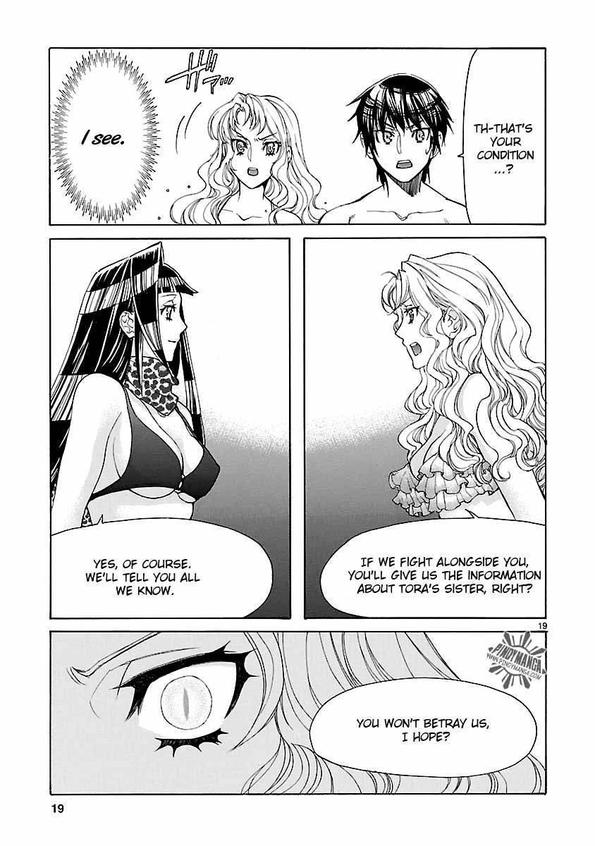 Klan Chapter 10 page 21 - Chapter 10: Invaders [1]
