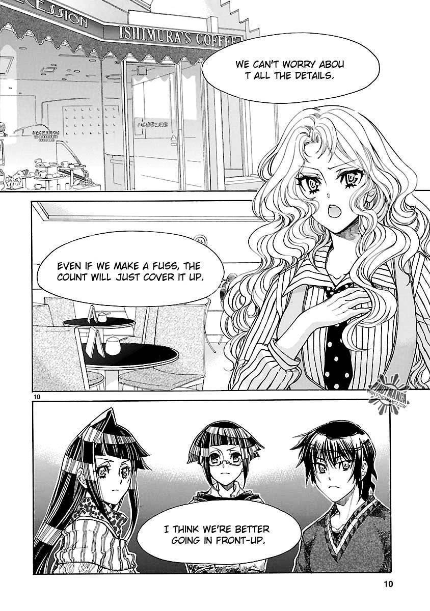 Klan Chapter 12 page 13 - Chapter 12: Fighters [1]