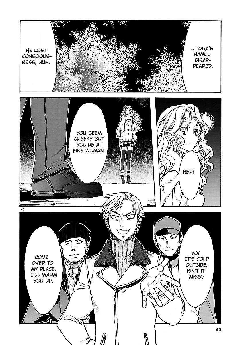 Klan Chapter 4 page 43 - Chapter 4: Chaser [2]