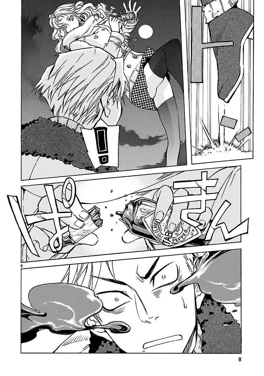 Klan Chapter 5 page 10 - Chapter 5: Intruders [1]