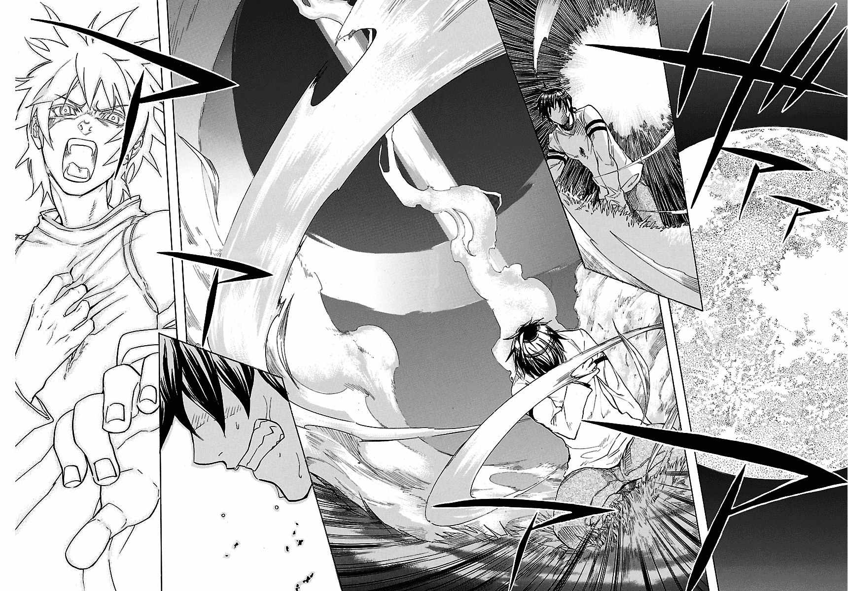 Klan Chapter 6 page 4 - Chapter 6: Intruders [2]