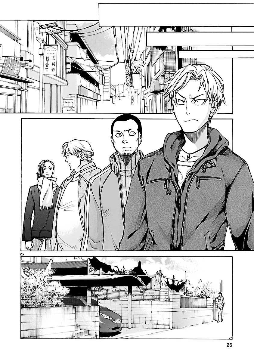 Klan Chapter 8 page 28 - Chapter 8: On The Move [2]