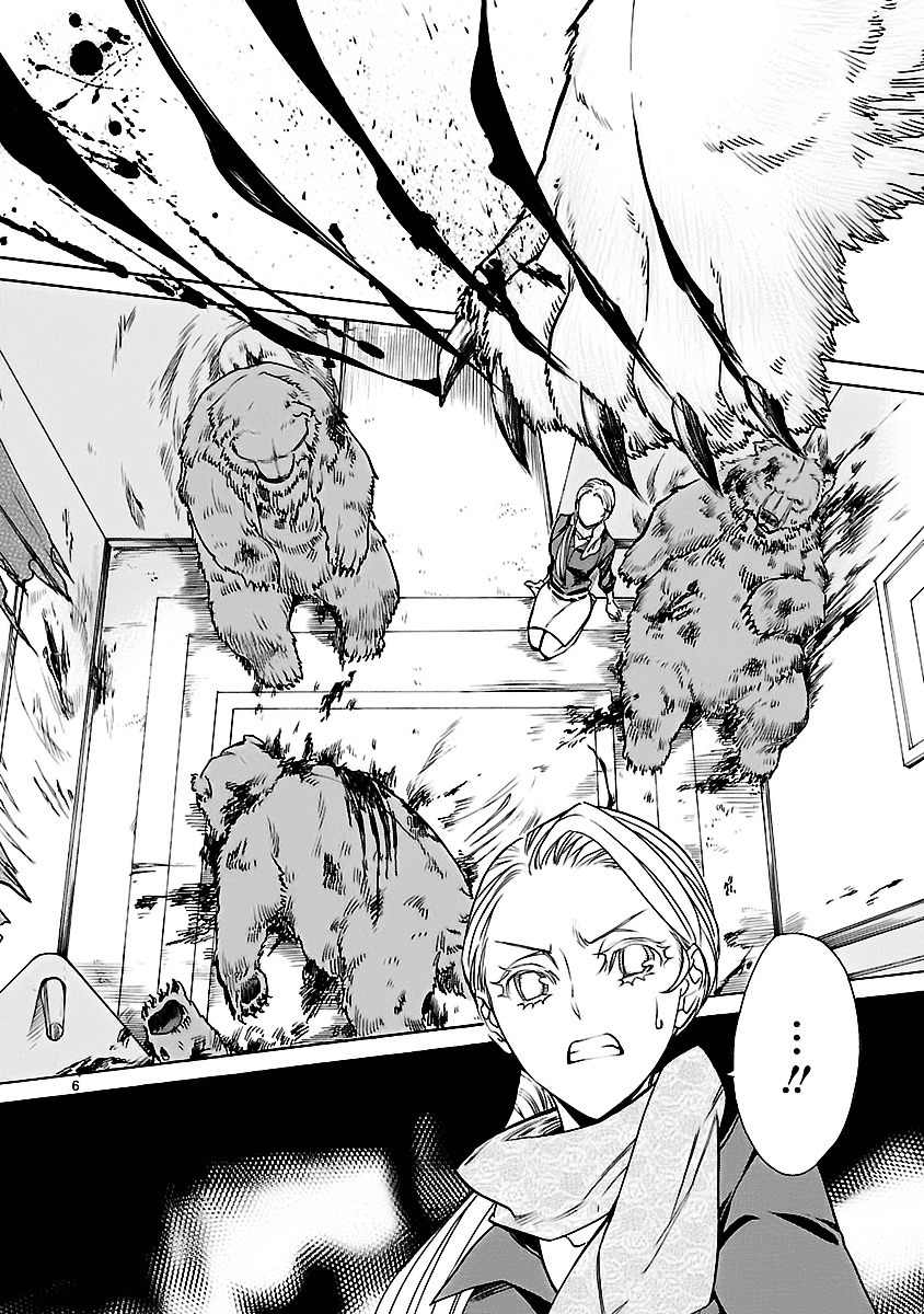 Klan Chapter 8 page 8 - Chapter 8: On The Move [2]