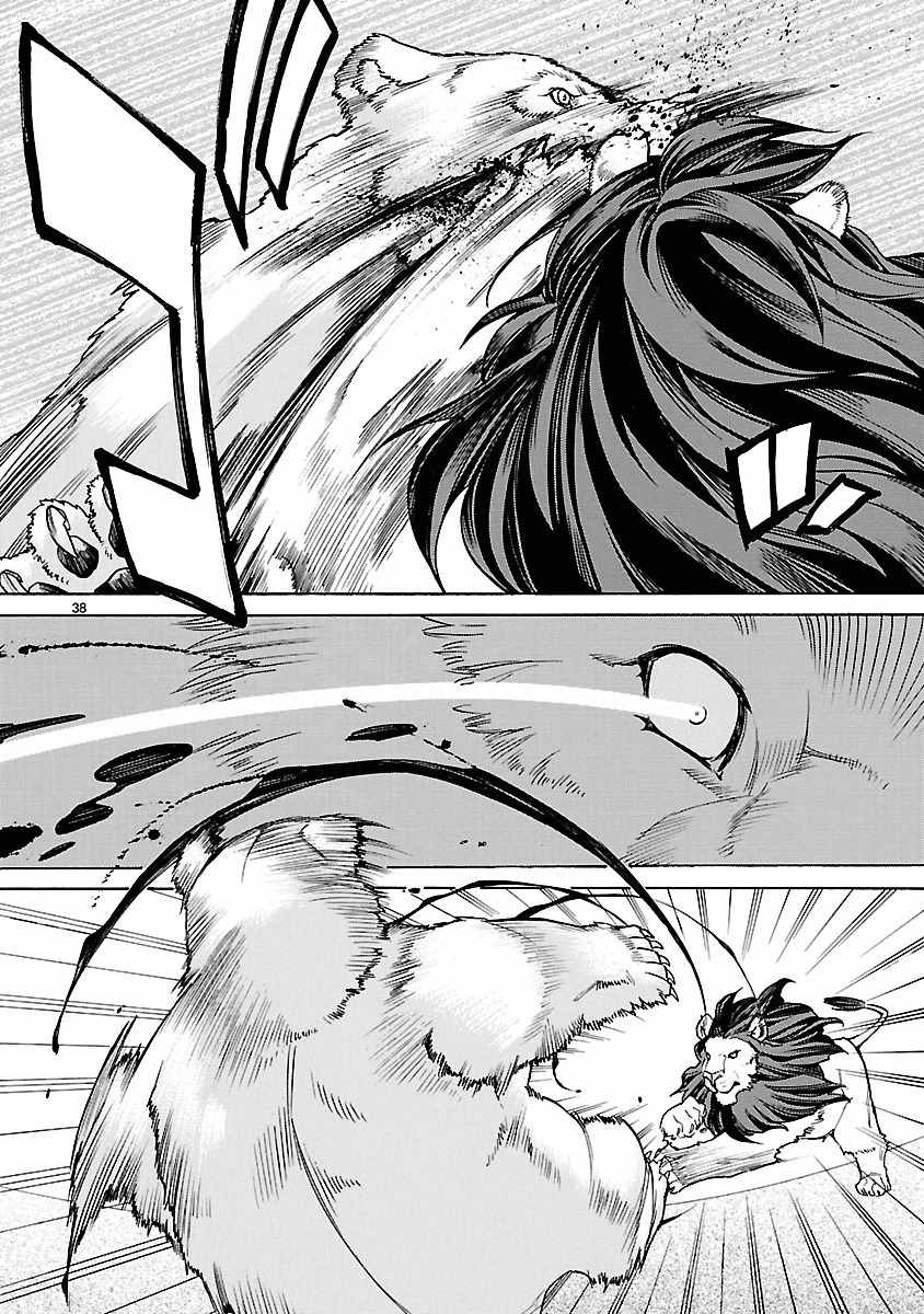 Klan Chapter 9 page 39 - Chapter 9: On The Move [3]