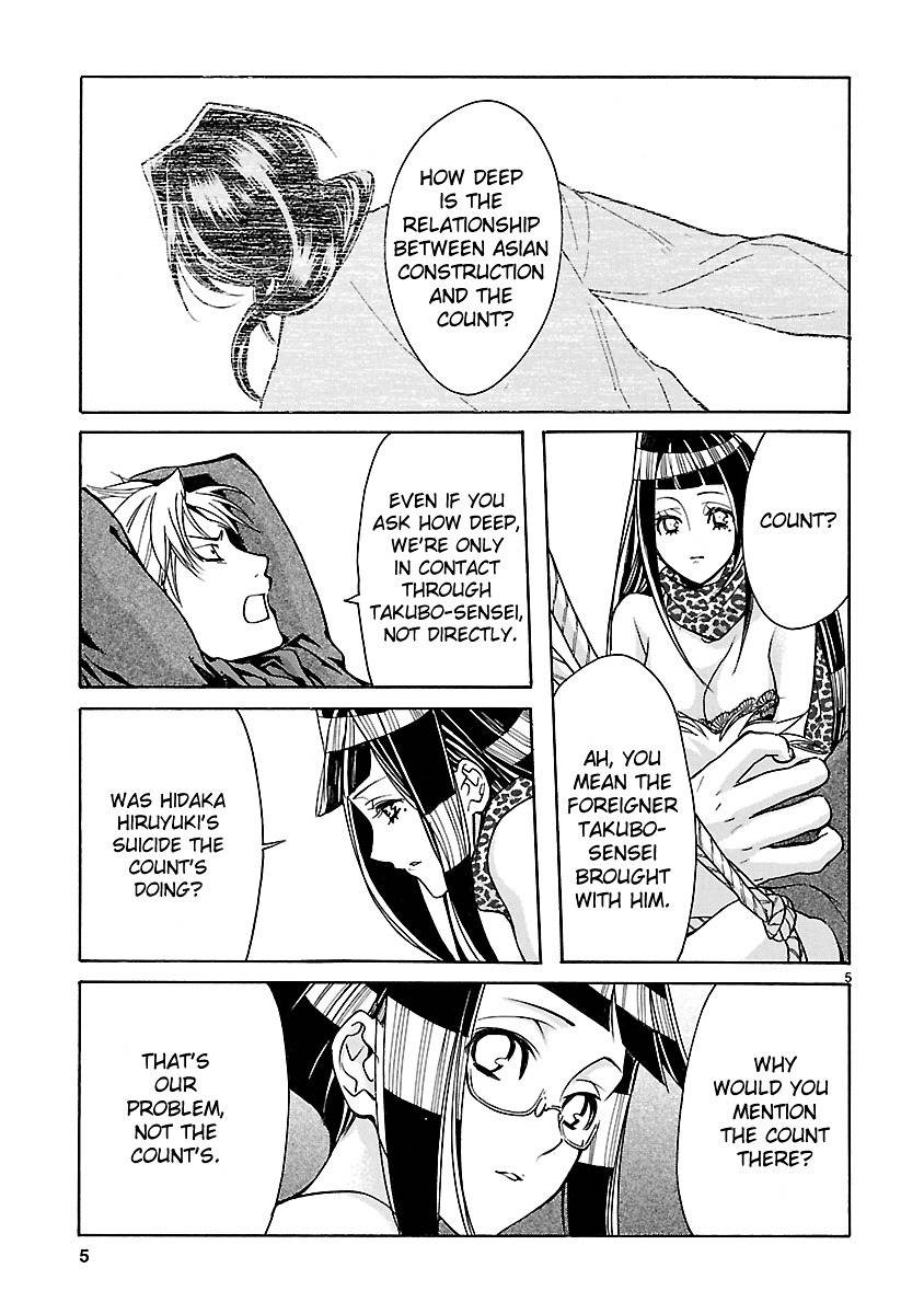 Klan Chapter 9 page 7 - Chapter 9: On The Move [3]
