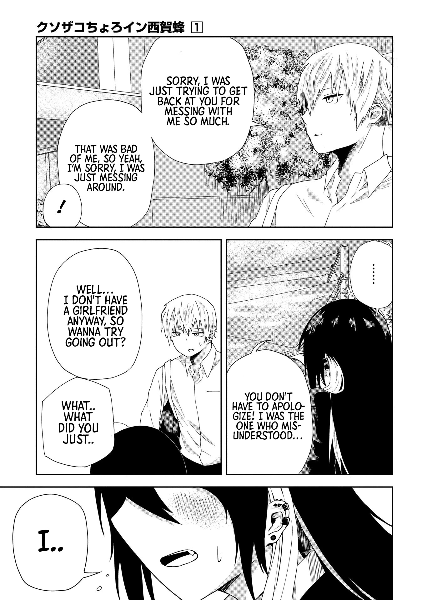 Klutzy, Gullible Nishiga Hachi Chapter 1 page 17 - Chapter 1: 「 Do you really wanna go out with me? 」
