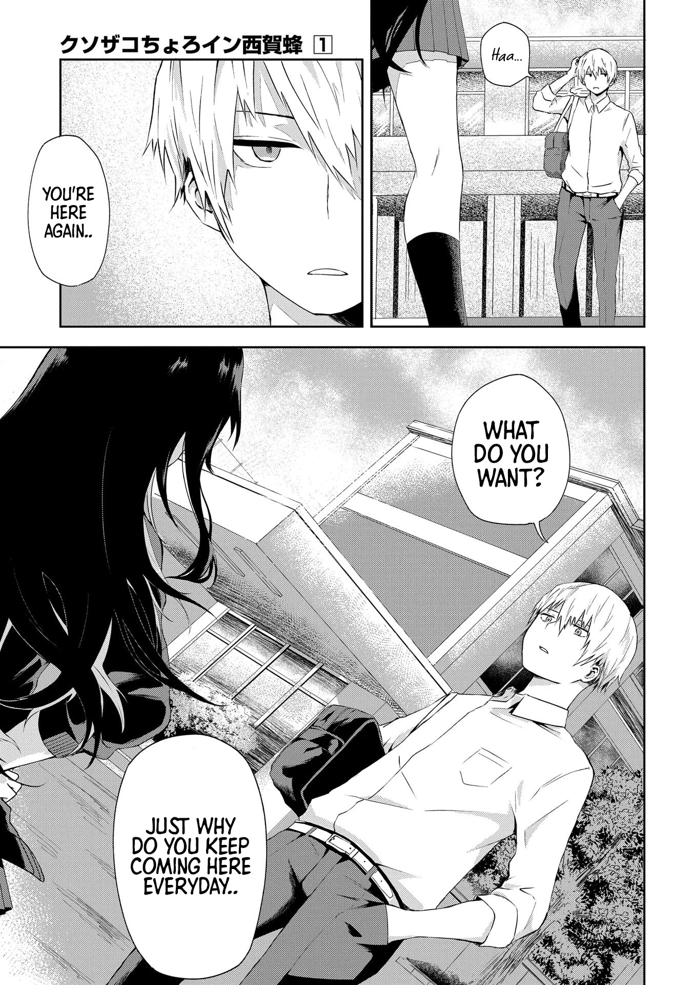 Klutzy, Gullible Nishiga Hachi Chapter 1 page 3 - Chapter 1: 「 Do you really wanna go out with me? 」