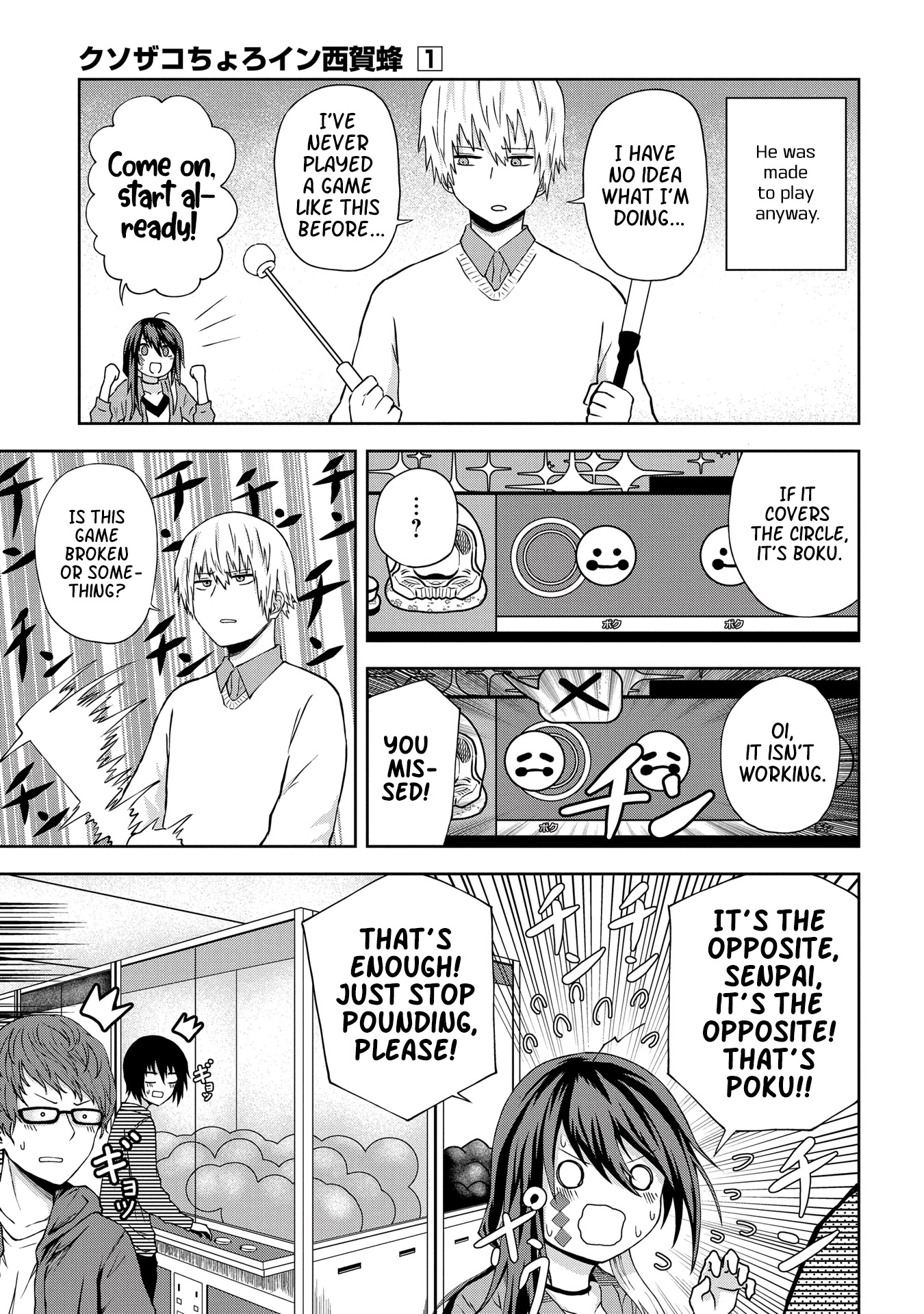 Klutzy, Gullible Nishiga Hachi Chapter 10 page 3 - Chapter 10: Stop pounding, please!