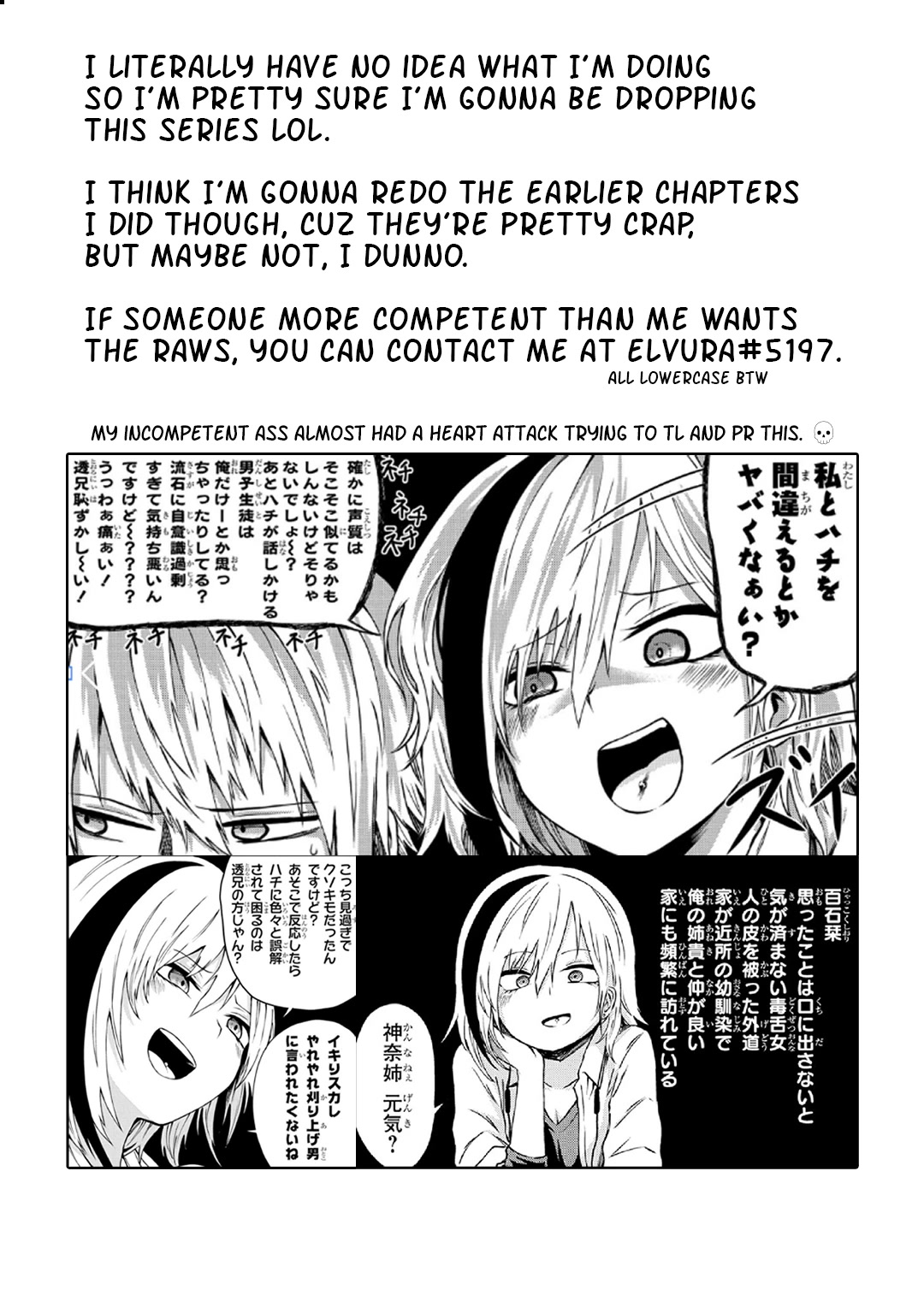 Klutzy, Gullible Nishiga Hachi Chapter 11 page 14 - Chapter 11: Senpaii❤️