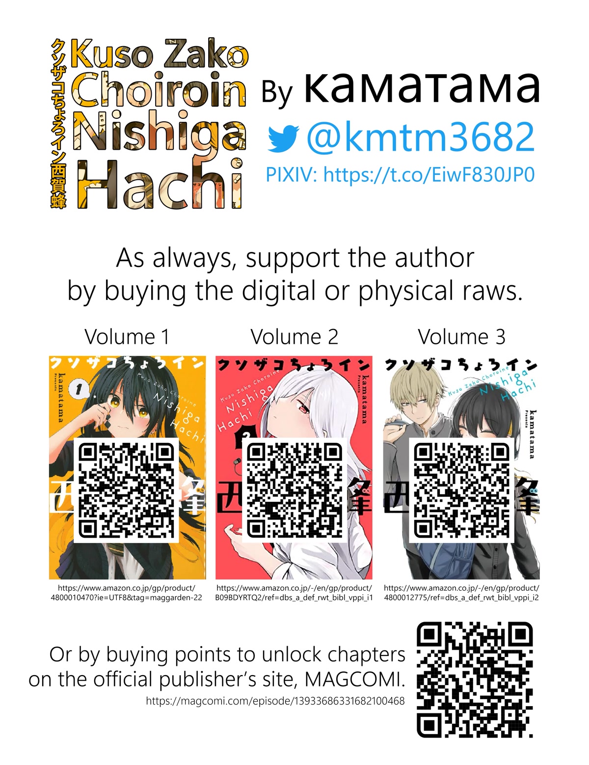 Klutzy, Gullible Nishiga Hachi Chapter 11 page 15 - Chapter 11: Senpaii❤️