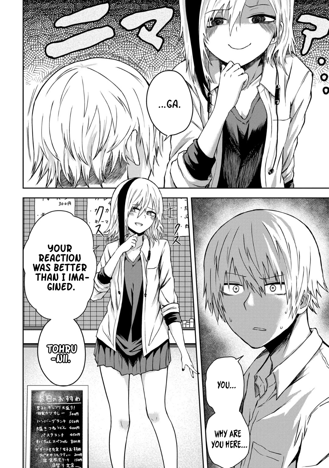 Klutzy, Gullible Nishiga Hachi Chapter 11 page 7 - Chapter 11: Senpaii❤️