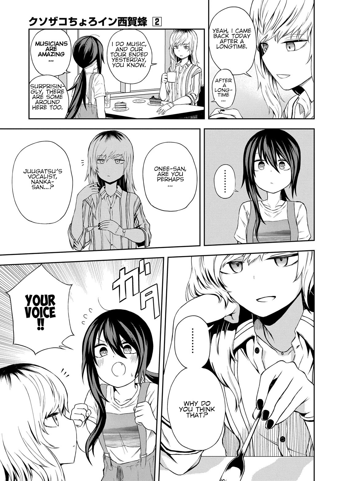 Klutzy, Gullible Nishiga Hachi Chapter 19 page 11 - Chapter 19: Hey, no way... That's...