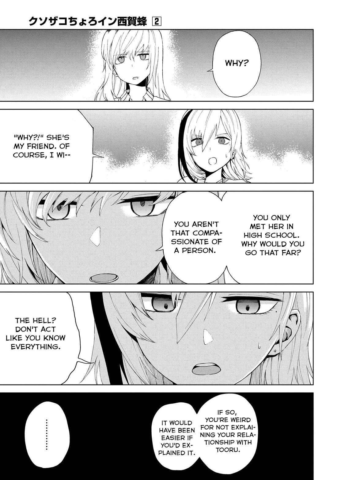 Klutzy, Gullible Nishiga Hachi Chapter 21 page 13 - Chapter 21: Is it fun to play cupid?