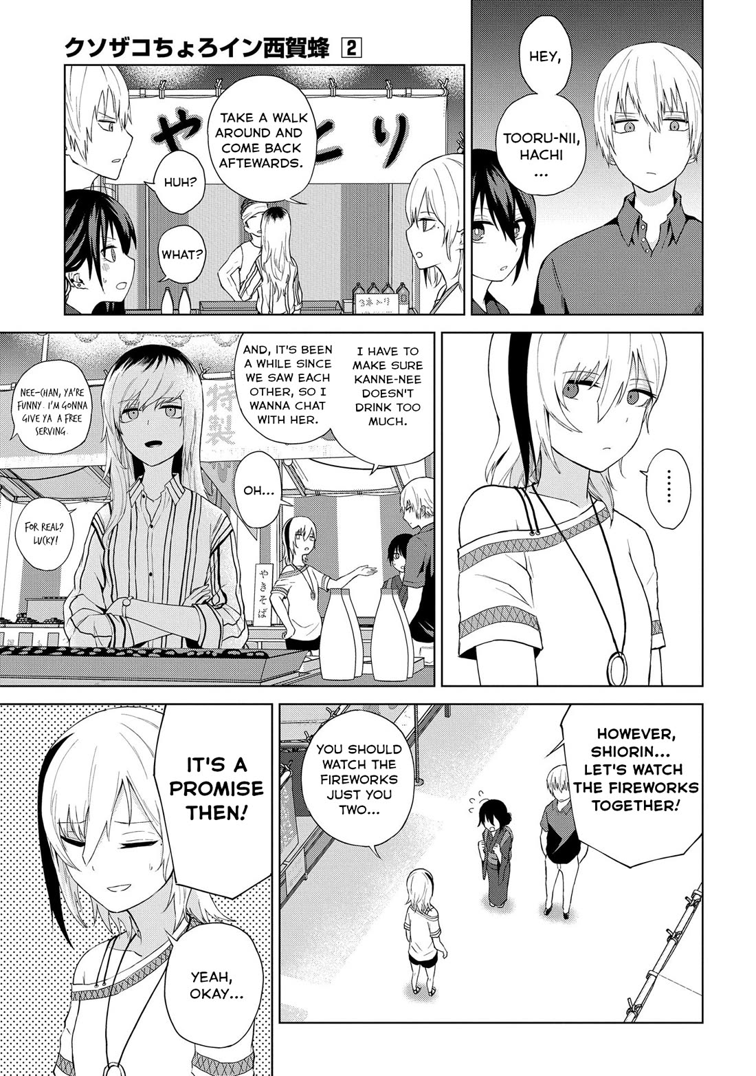 Klutzy, Gullible Nishiga Hachi Chapter 21 page 3 - Chapter 21: Is it fun to play cupid?