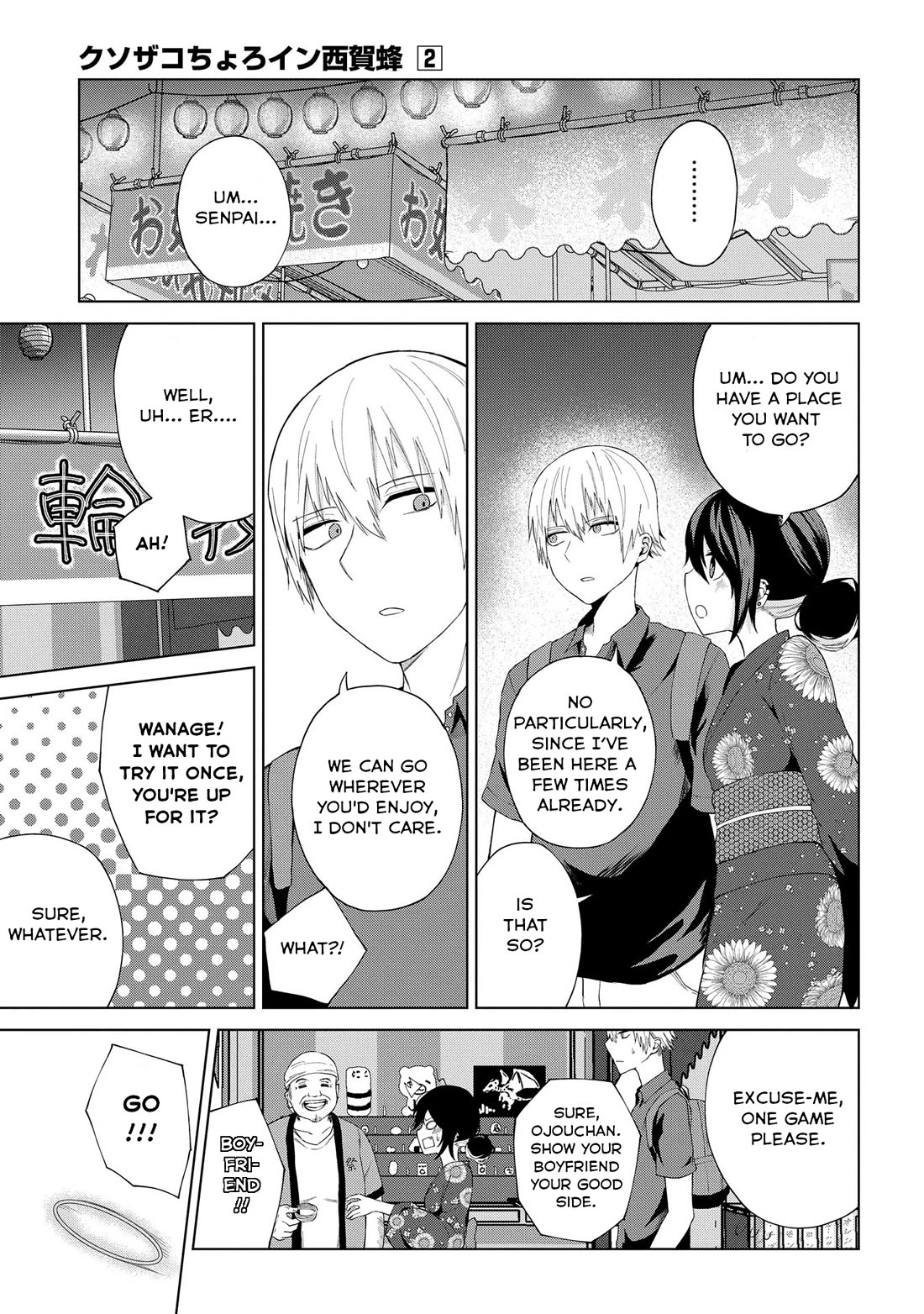 Klutzy, Gullible Nishiga Hachi Chapter 21 page 5 - Chapter 21: Is it fun to play cupid?
