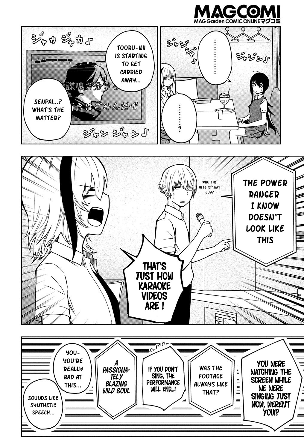 Klutzy, Gullible Nishiga Hachi Chapter 24 page 10 - Chapter 24: I'm gonna teach you a lot!