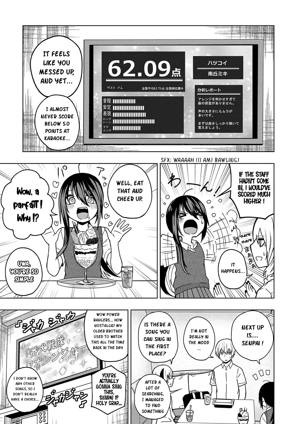 Klutzy, Gullible Nishiga Hachi Chapter 24 page 9 - Chapter 24: I'm gonna teach you a lot!