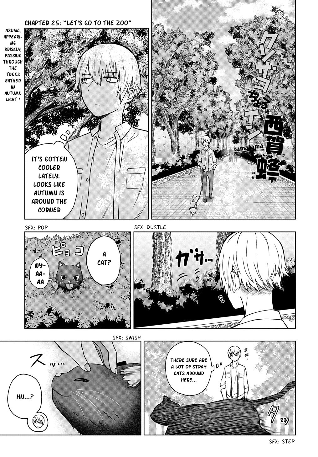 Klutzy, Gullible Nishiga Hachi Chapter 25 page 1 - Chapter 25: Let's go the zoo!