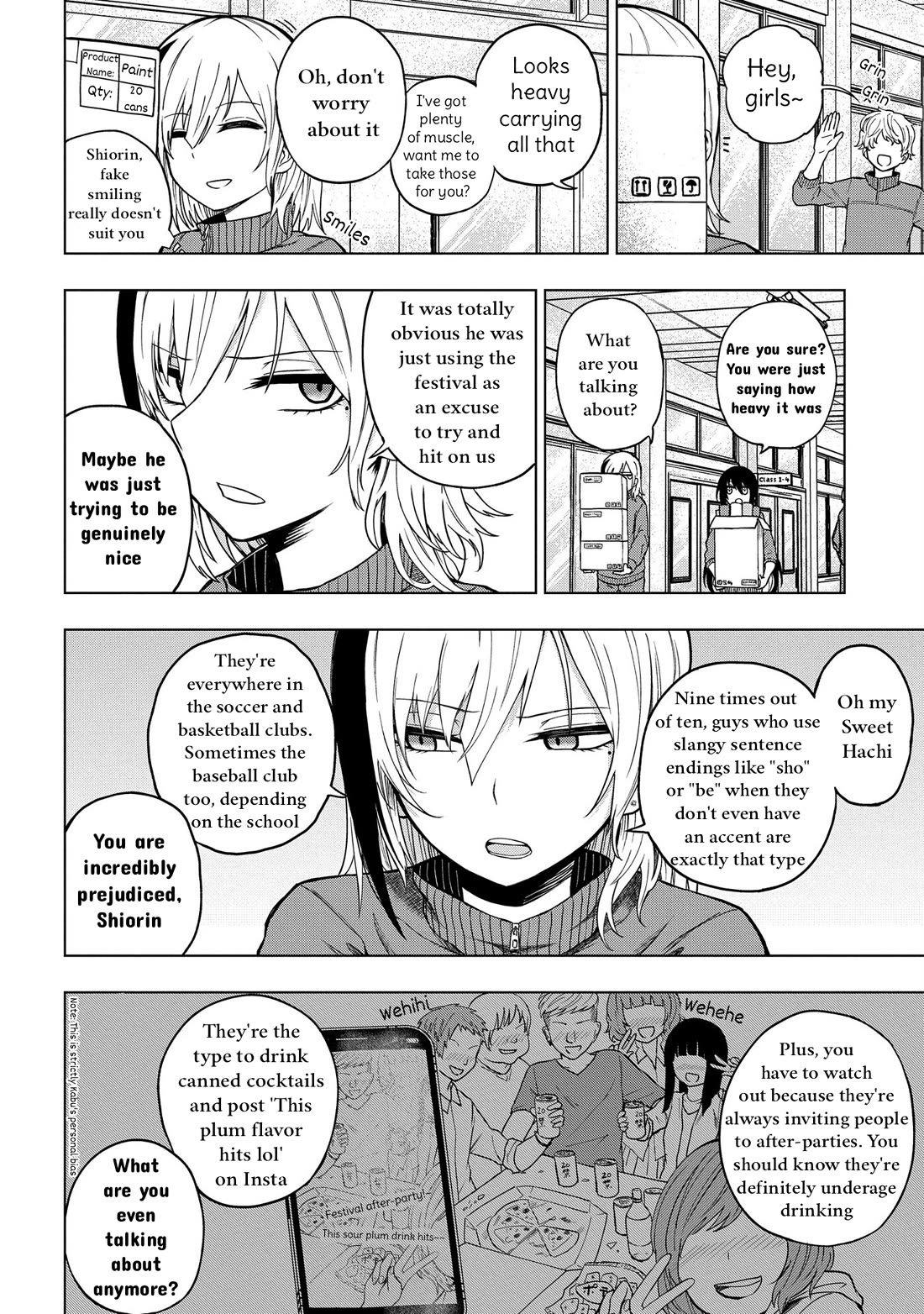 Klutzy, Gullible Nishiga Hachi Chapter 27 page 2 - Chapter 27: Our Maid Cafe is Going to Hell