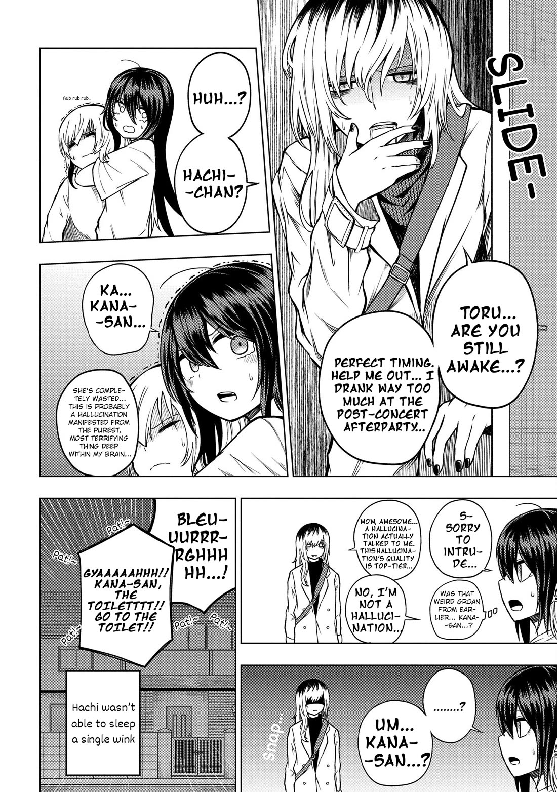 Klutzy, Gullible Nishiga Hachi Chapter 28 page 16 - Chapter 28: A Steamy Scene...