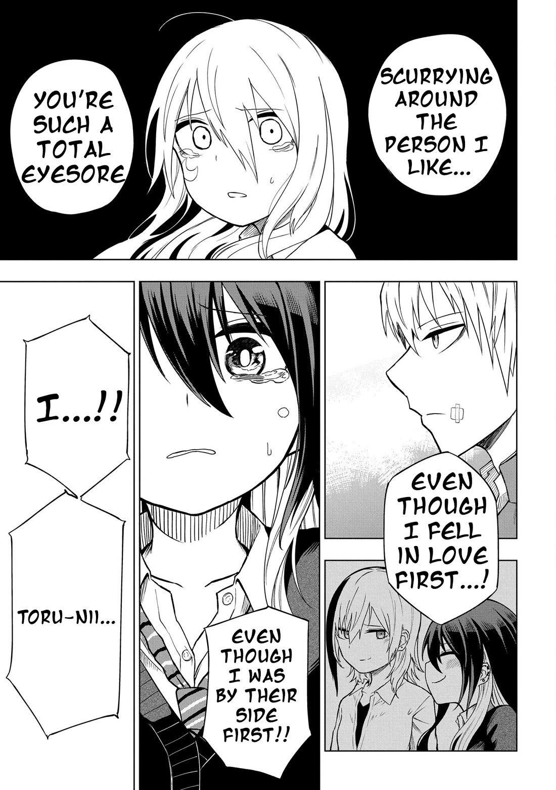 Klutzy, Gullible Nishiga Hachi Chapter 31 page 9 - Chapter 31: I Really Hate You!