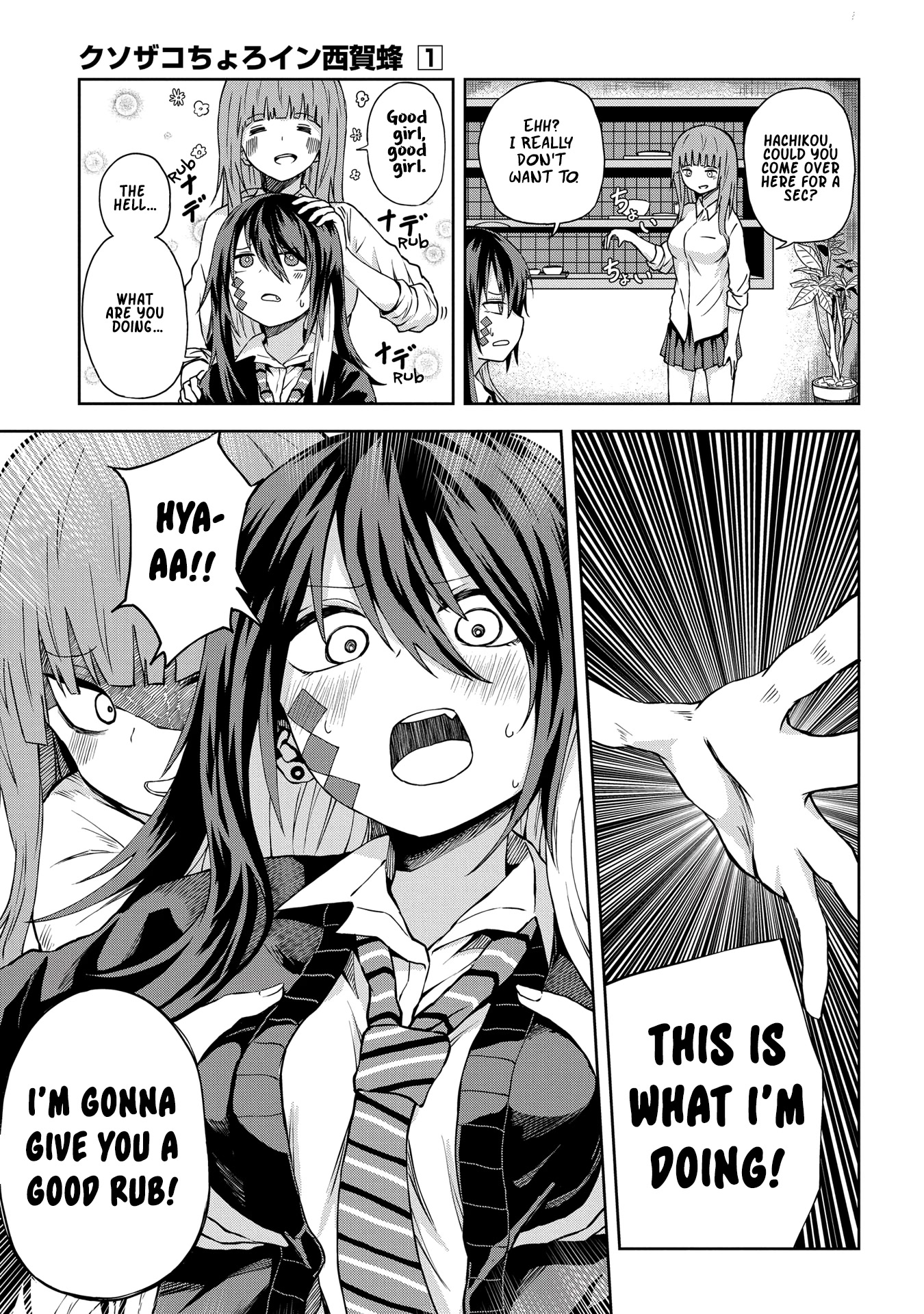 Klutzy, Gullible Nishiga Hachi Chapter 7 page 6 - Chapter 7: Ch.7 「 Stop! Senpai's gonna see! 」