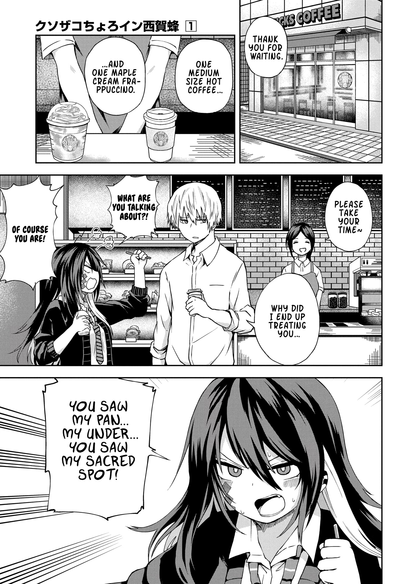 Klutzy, Gullible Nishiga Hachi Chapter 8 page 2 - Chapter 8: [It was my first time...]