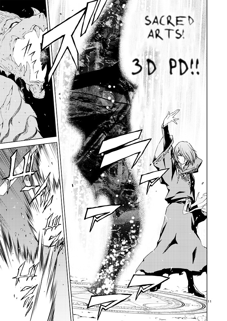 KMS Potato Times Chapter 1 page 11 - Chapter 1 : Parody #1: Tengou no Singularity "Phase 0"
