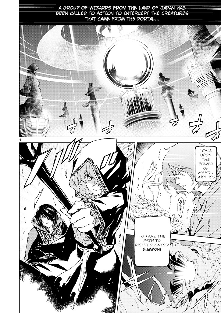 KMS Potato Times Chapter 1 page 4 - Chapter 1 : Parody #1: Tengou no Singularity "Phase 0"