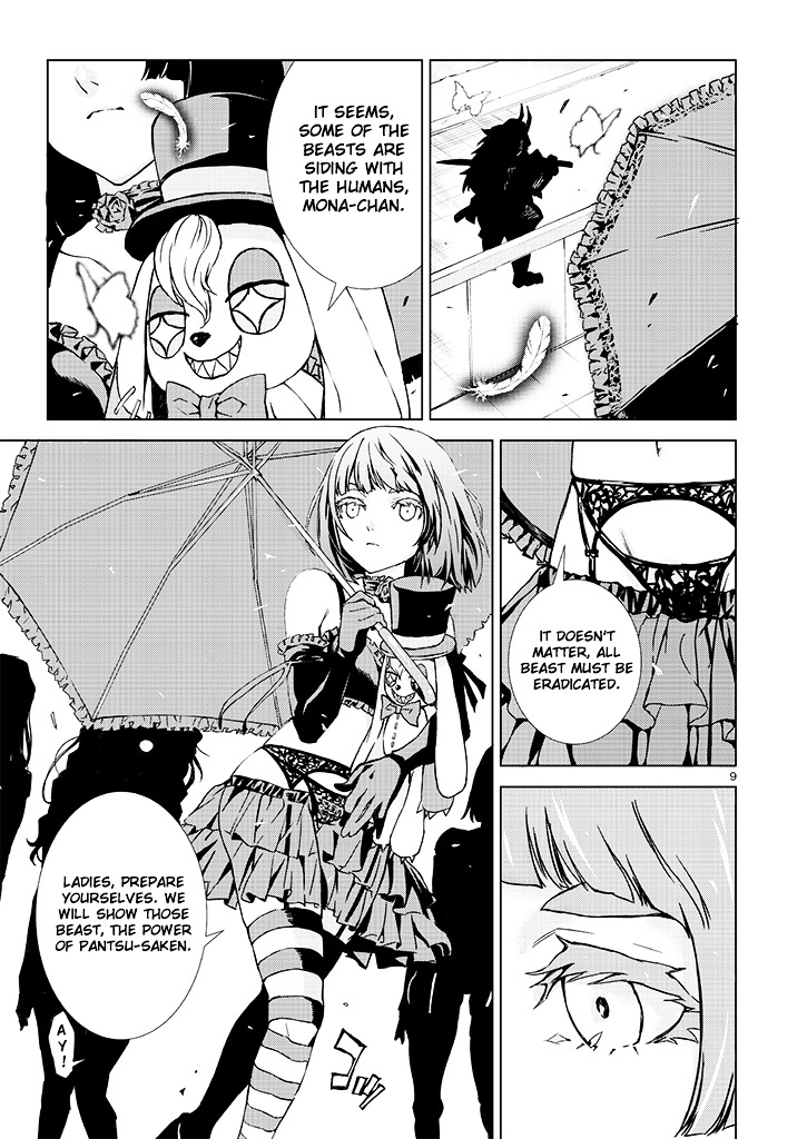 KMS Potato Times Chapter 1 page 9 - Chapter 1 : Parody #1: Tengou no Singularity "Phase 0"