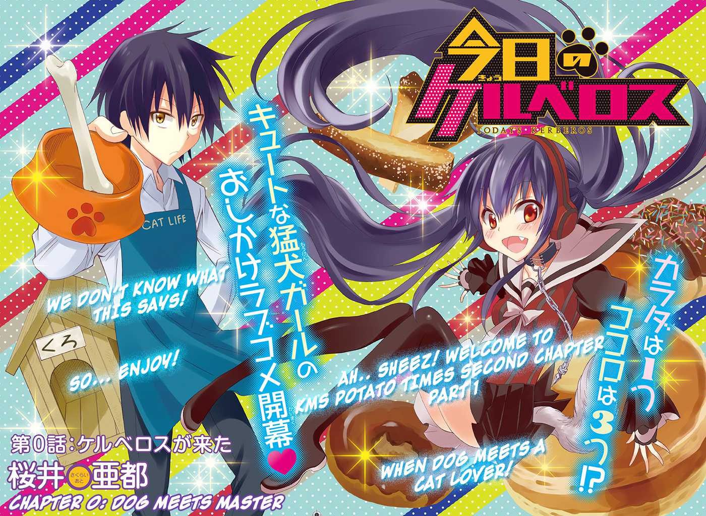 KMS Potato Times Chapter 2.2 page 4 - Chapter 2 v2 : Parody #2: Kyou no Cerberus "Dog Meets Master or Whatever"...