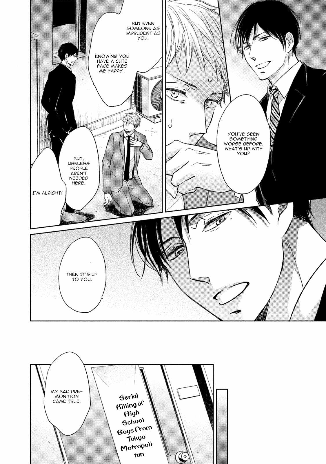 Knife (CHIBA Ryouko) Chapter 1 page 13 - Chapter 1