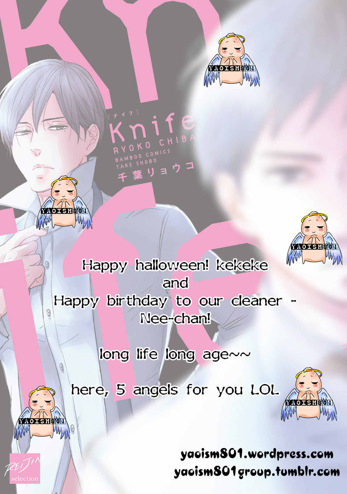 Knife (CHIBA Ryouko) Chapter 1 page 37 - Chapter 1