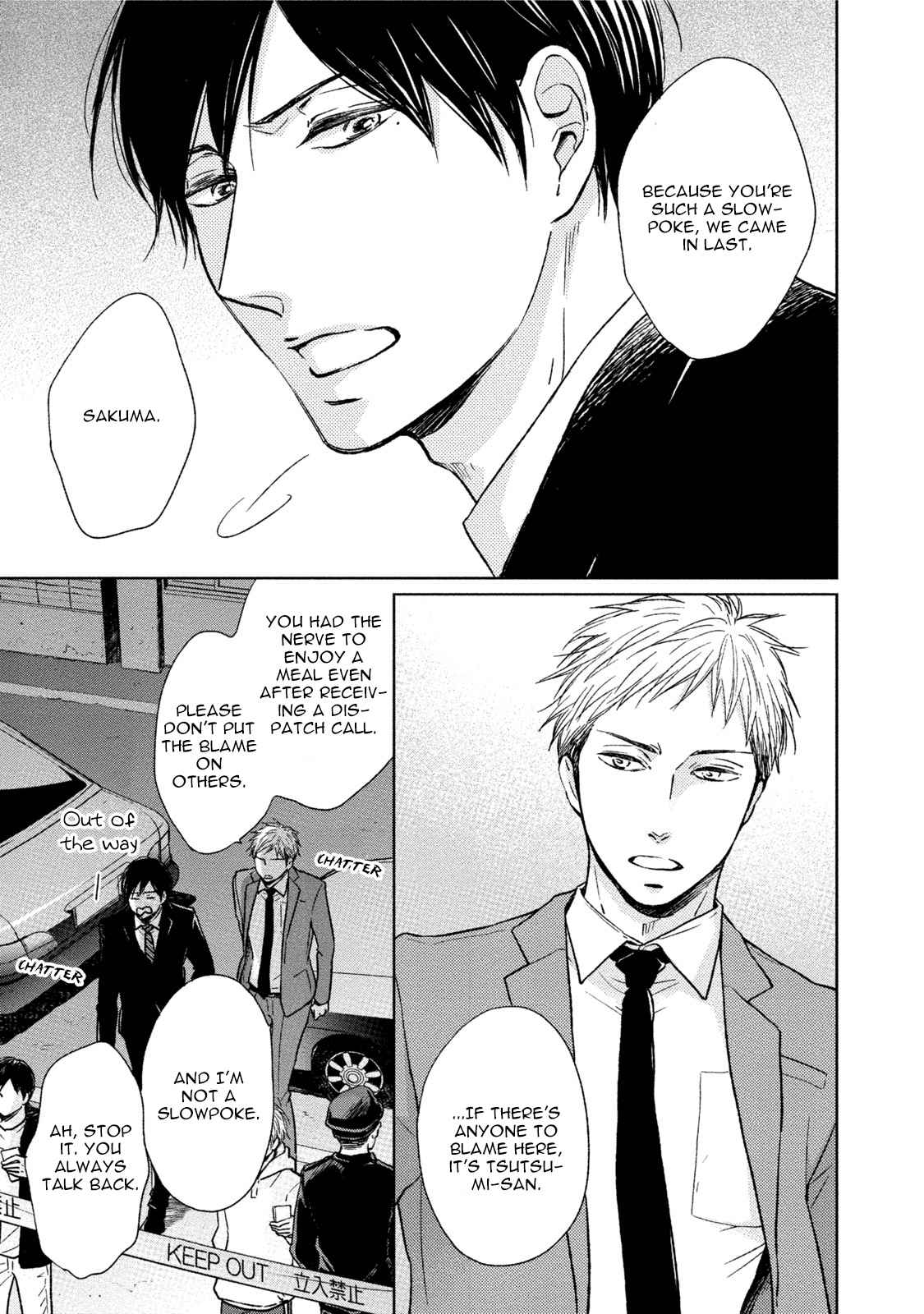 Knife (CHIBA Ryouko) Chapter 1 page 6 - Chapter 1