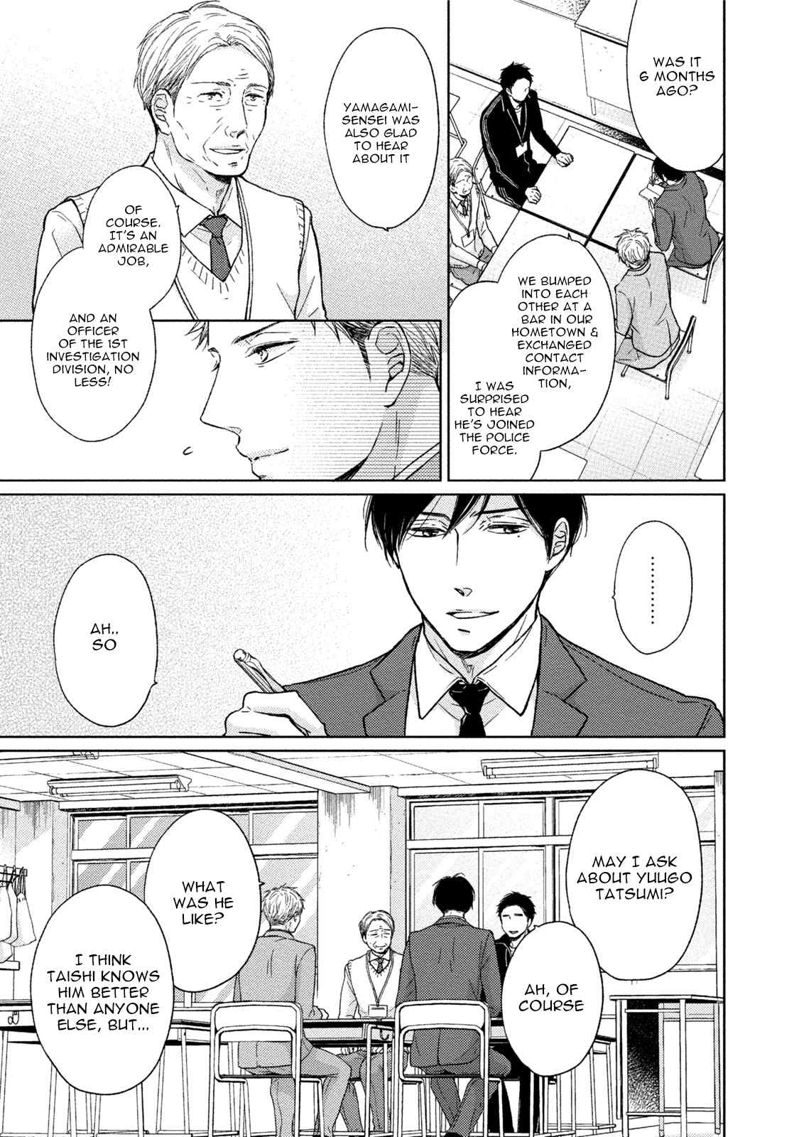Knife (CHIBA Ryouko) Chapter 2 page 12 - Chapter 2