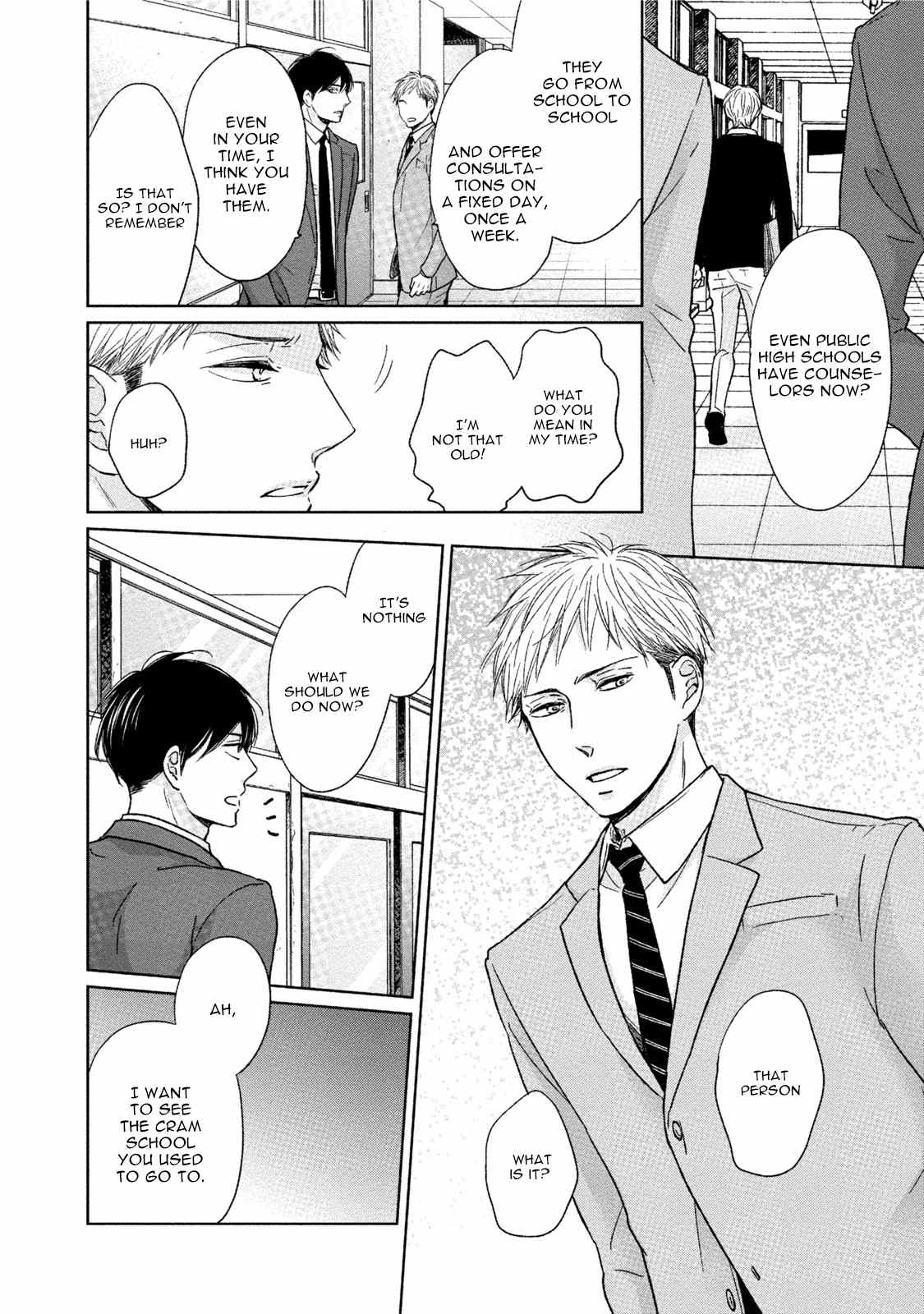 Knife (CHIBA Ryouko) Chapter 2 page 17 - Chapter 2