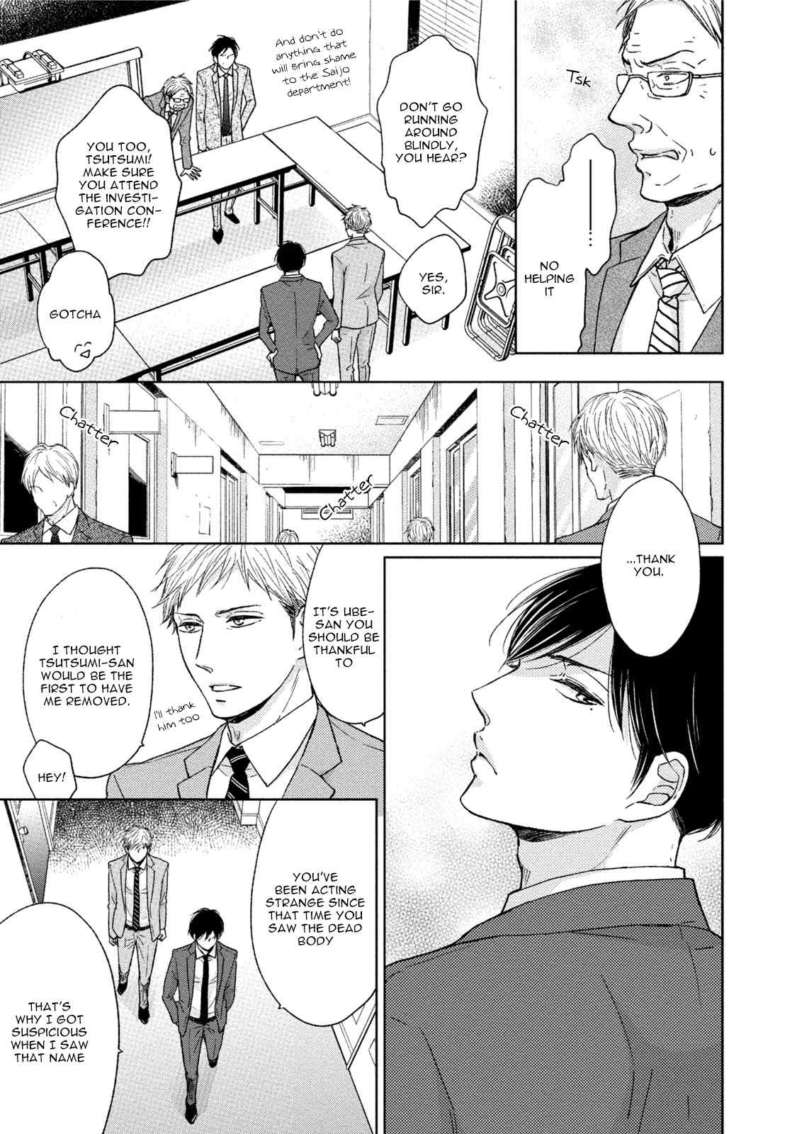 Knife (CHIBA Ryouko) Chapter 2 page 6 - Chapter 2