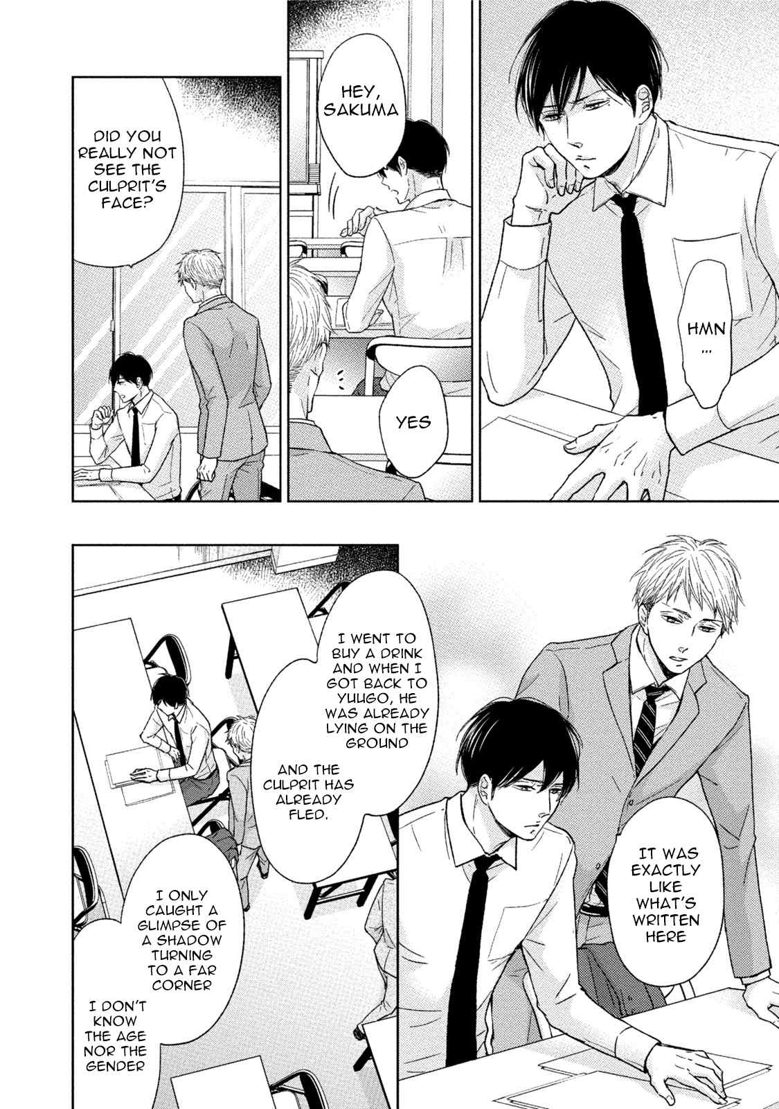 Knife (CHIBA Ryouko) Chapter 2 page 9 - Chapter 2