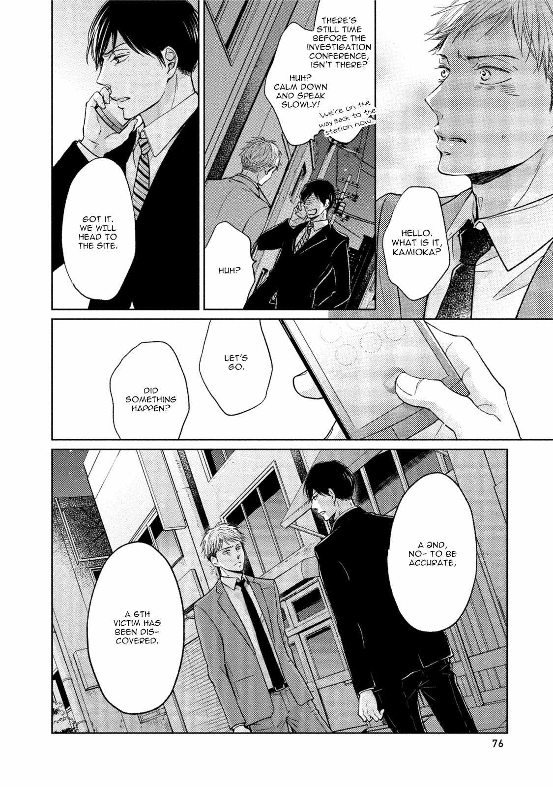 Knife (CHIBA Ryouko) Chapter 3 page 10 - Chapter 3