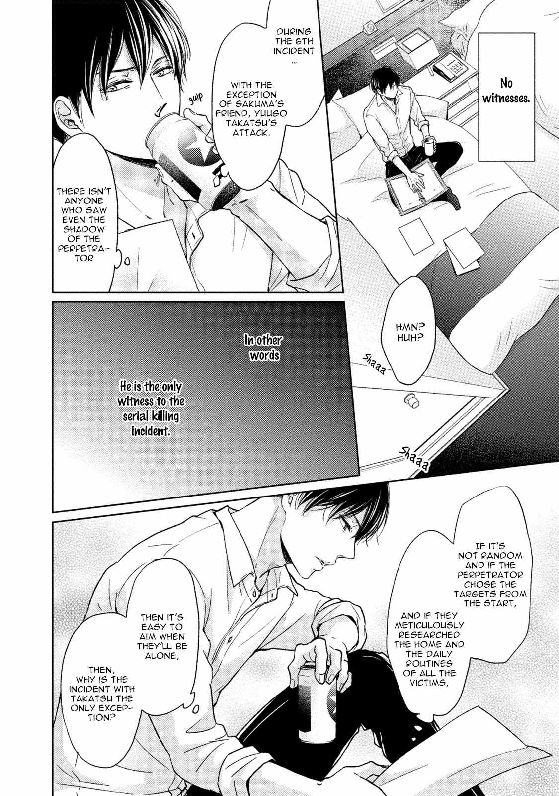 Knife (CHIBA Ryouko) Chapter 3 page 12 - Chapter 3
